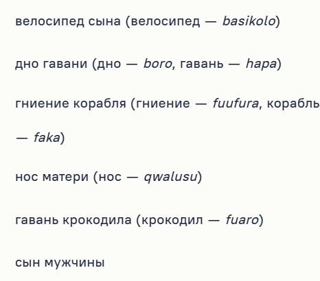 турнир Ломоносова по лингвистике