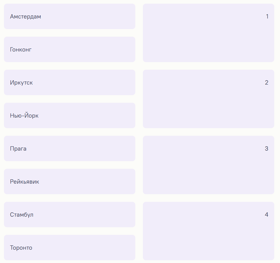 турнир Ломоносова по астрономии