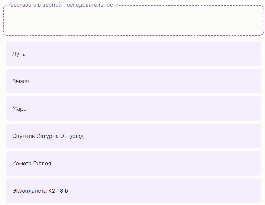турнир Ломоносова по астрономии