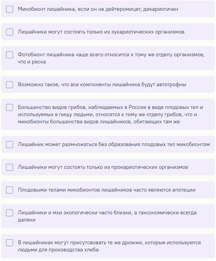 турнир ломоносова по биологии 2025