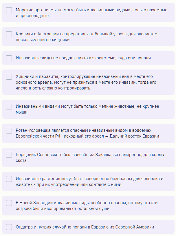турнир ломоносова по биологии 2025
