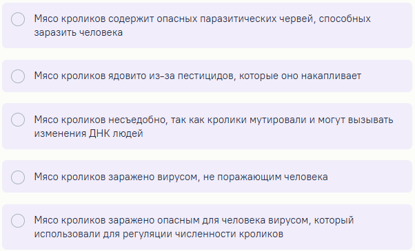 турнир ломоносова по биологии 2025