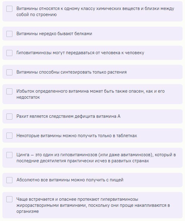 турнир ломоносова по биологии 2025