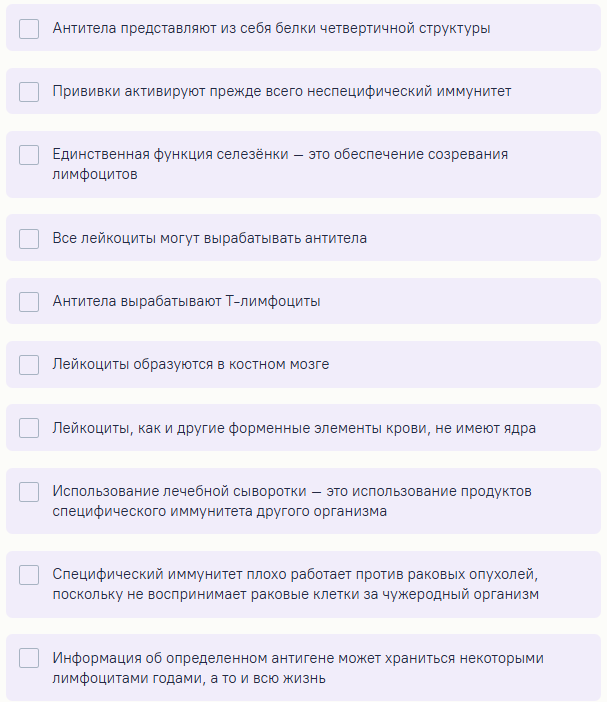 турнир ломоносова по биологии 2025