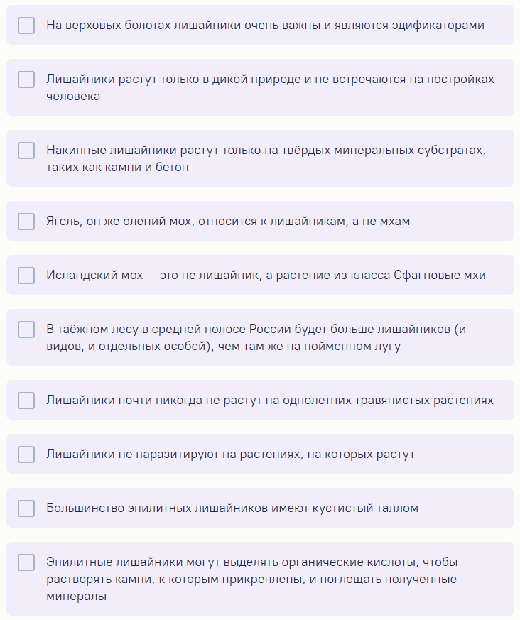 турнир ломоносова по биологии 2025
