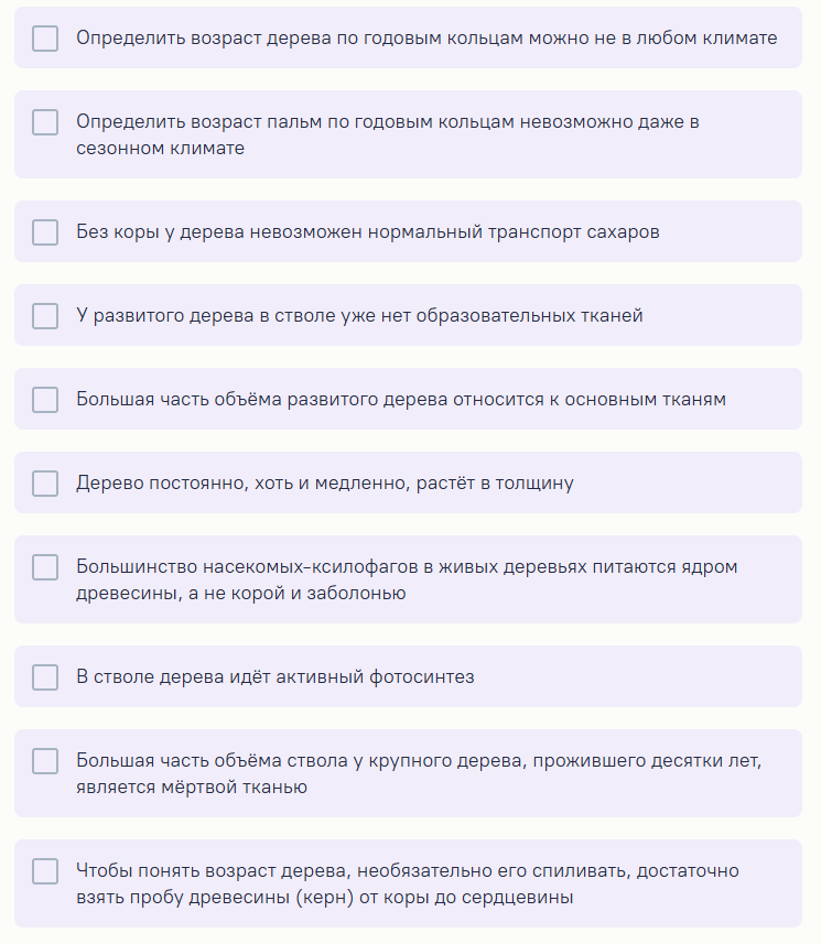 турнир ломоносова по биологии 2025