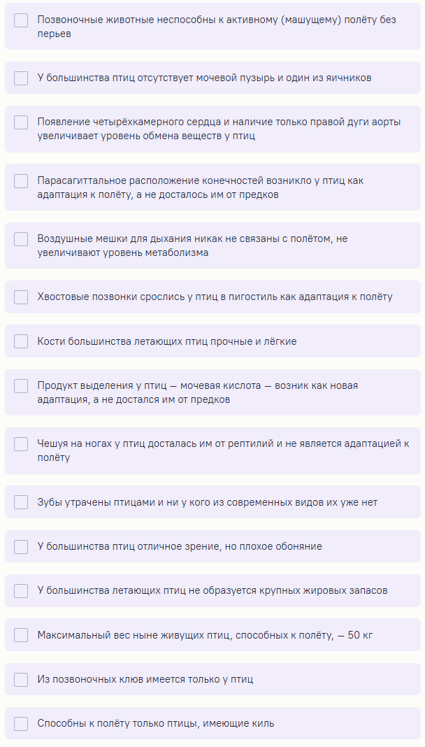турнир ломоносова по биологии 2025