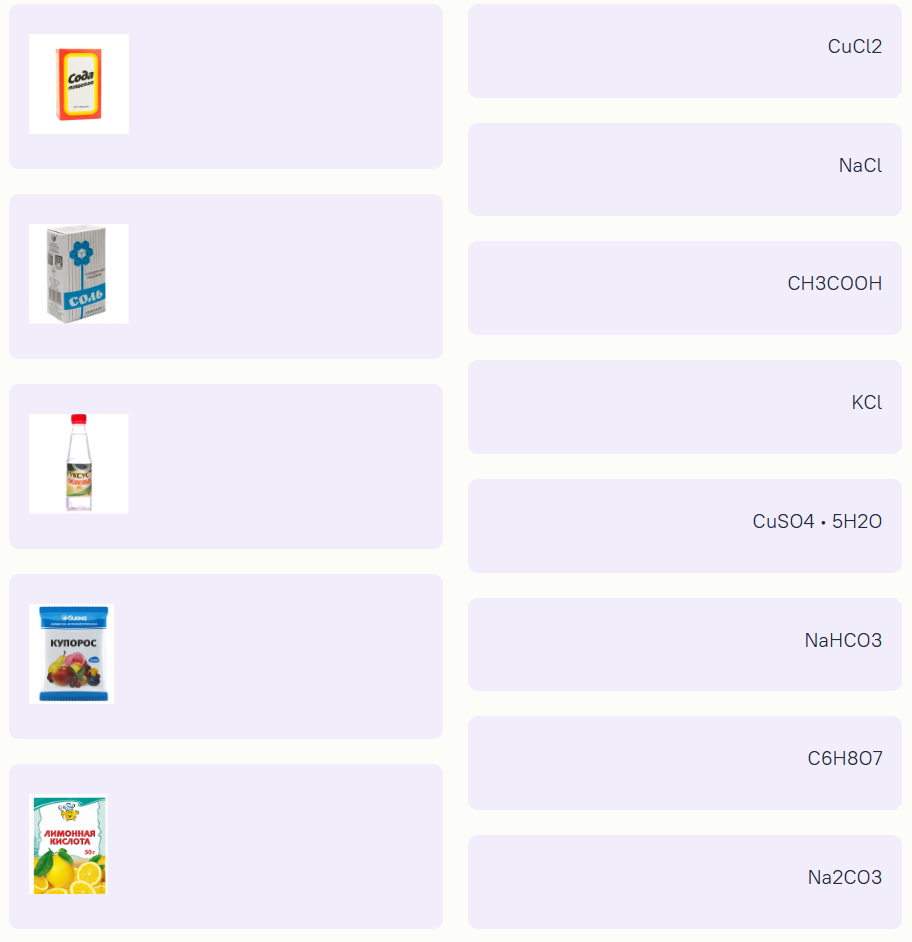 турнир ломоносова по химии 2025