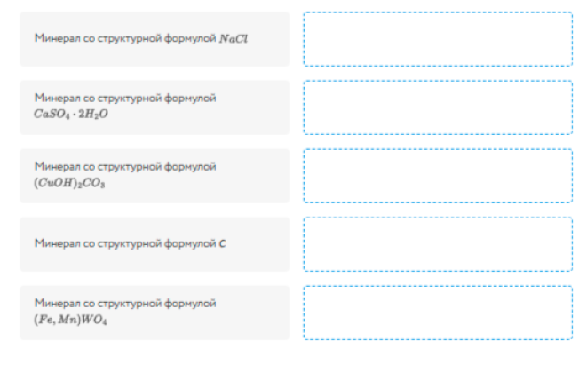олимпиада по химии 7-8 класс школьный этап 2025