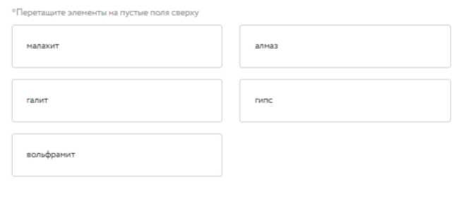 олимпиада по химии 7-8 класс школьный этап 2025