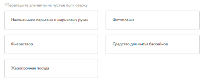 олимпиада по химии 7-8 класс школьный этап 2025