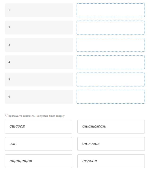 олимпиада по химии 11 класс школьный этап 2025