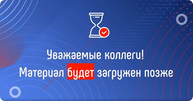 видеоролик разговоры о важном