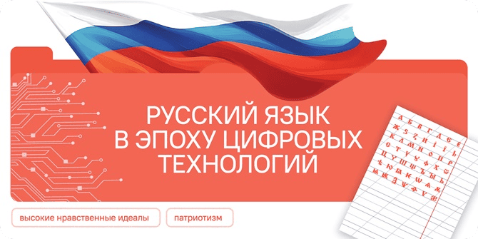 классный час разговоры о важном