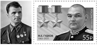 11 задание диктант победы 2026