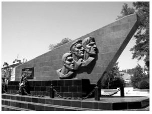 3 задание диктант победы 2026