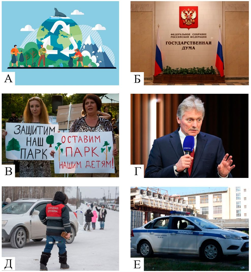 олимпиада по обществознанию 11 класс 2026