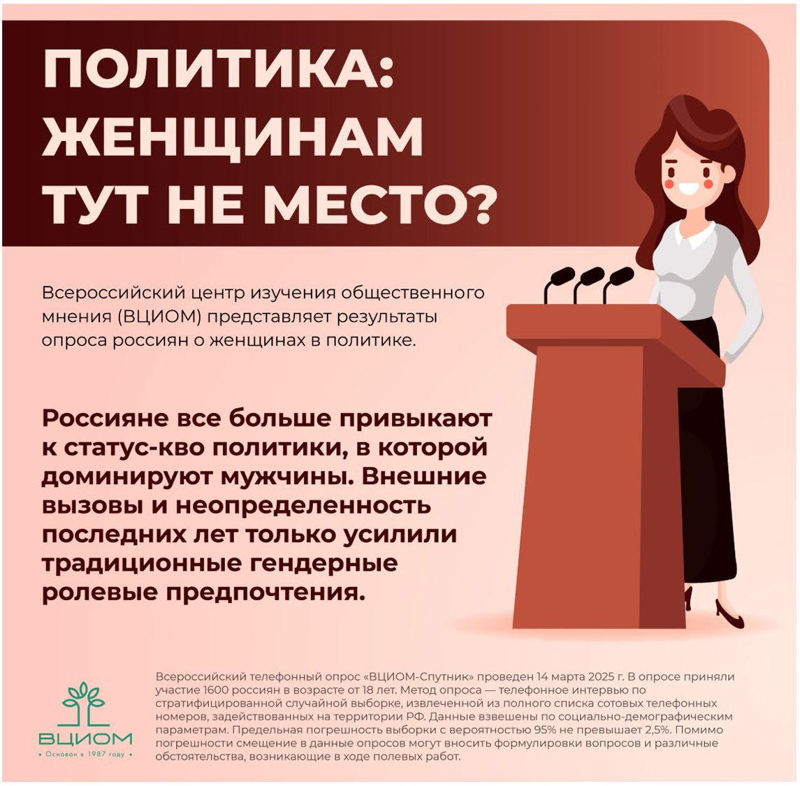 обществознание 11 класс школьный этап 2026