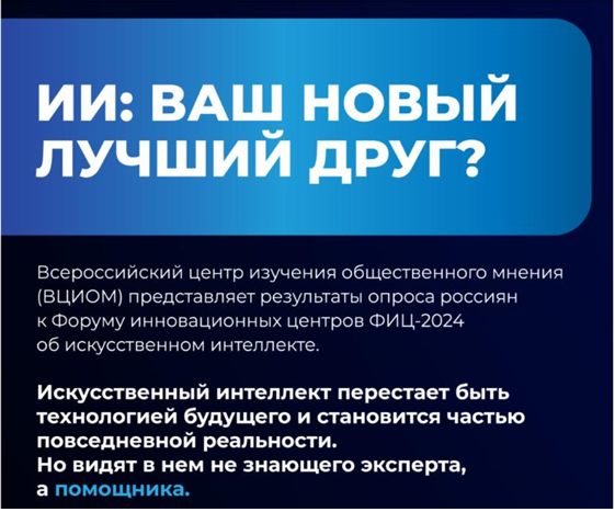 8 задание олимпиады по обществознанию 8 класс 2026