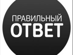 биология 9 класс ответы 2019 статград