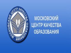 мцко 2019-2020 задания и ответы