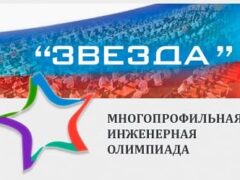 олимпиада звезда ответы задания