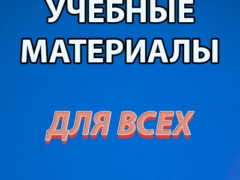 варианты ответы фгос рабочая программа