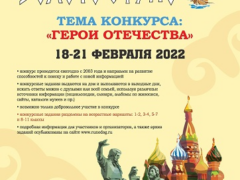 конкурс золотое руно 2022 ответы и вопросы