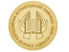 олимпиада наше наследие задания ответы