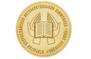 олимпиада наше наследие задания ответы