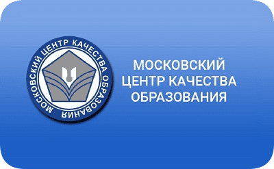 работа мцко вариант ответы