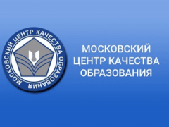 работа мцко вариант ответы