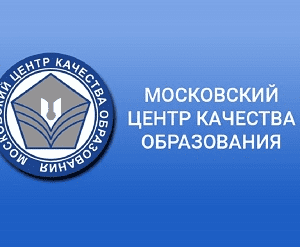 работа мцко вариант ответы