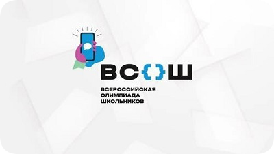 ответы задания олимпиада всош 2023-2024