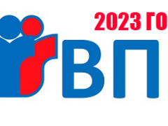впр 2023 варианты ответы задания