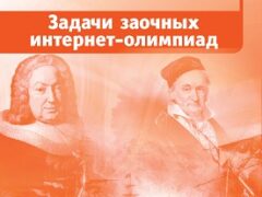 задачи по теории вероятностей