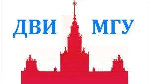 дви мгу