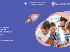 классный час разговоры о важном