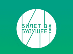 Россия — мои горизонты