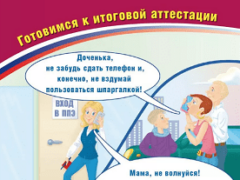 сборник егэ 2024 по физике 11 класс Ханнов Орлов