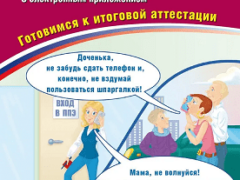 сборник Крылова ЕГЭ 2024 по информатике 11 класс
