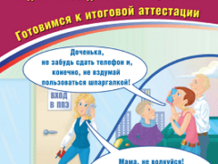 математика 11 класс базовый уровень егэ 2024 Прокофьев