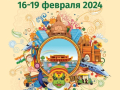 конкурс золотое руно 2024 ответы и задания