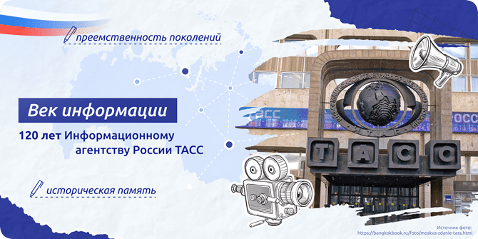 классный час разговоры о важном 9 сентября 2024 год