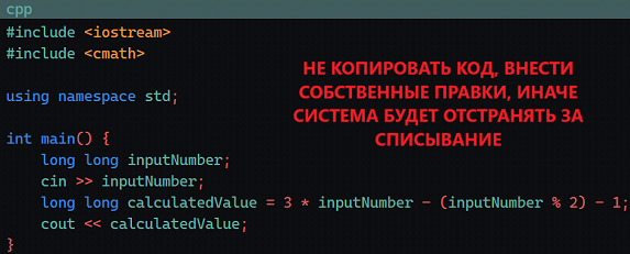 2 задание информатика 9 класс