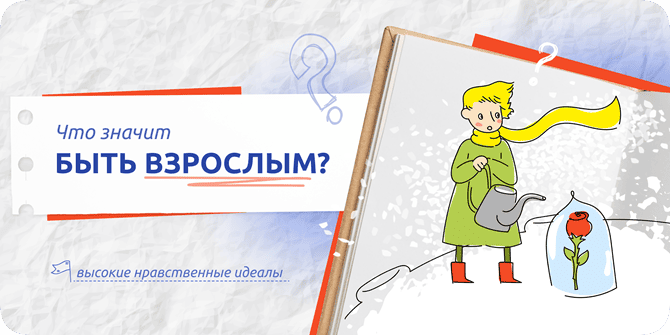 классный час разговоры о важном 14 октября 2024 год