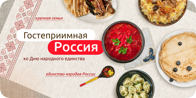 разговоры о важном 28 октября 2024