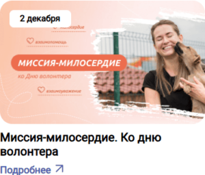 2 декабря 2024 разговоры о важном