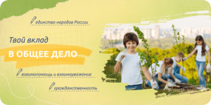 классный час разговоры о важном 11 ноября 2024 год