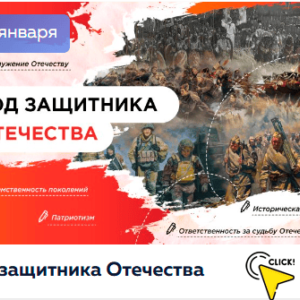 27 января 2025 разговоры о важном